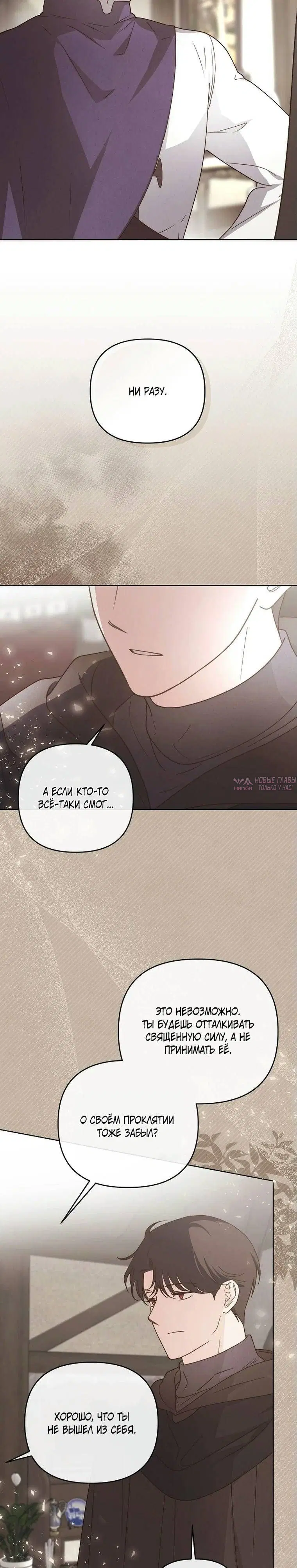 Page 14.000000000
