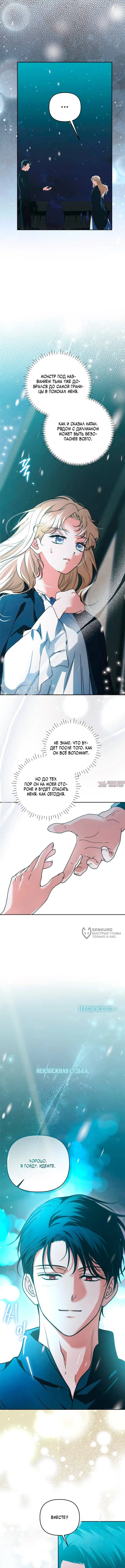 Page 14.000000000