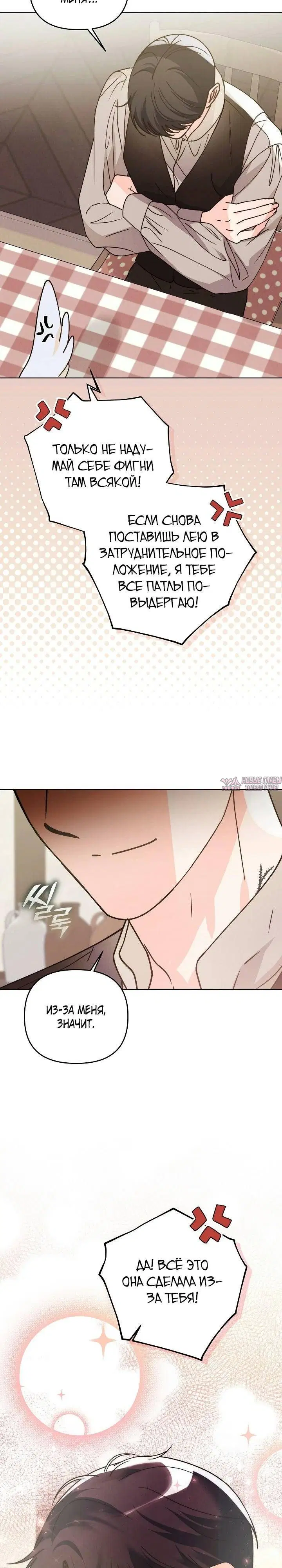 Page 14.000000000