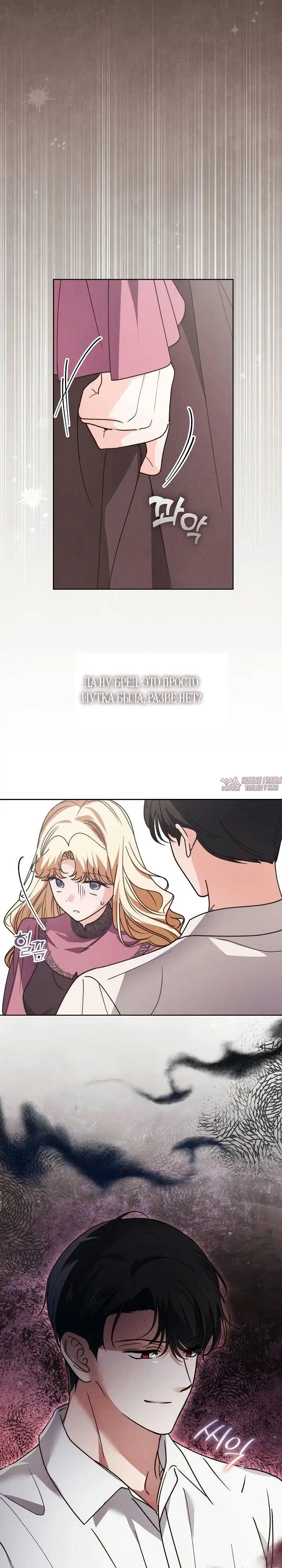 Page 16.000000000