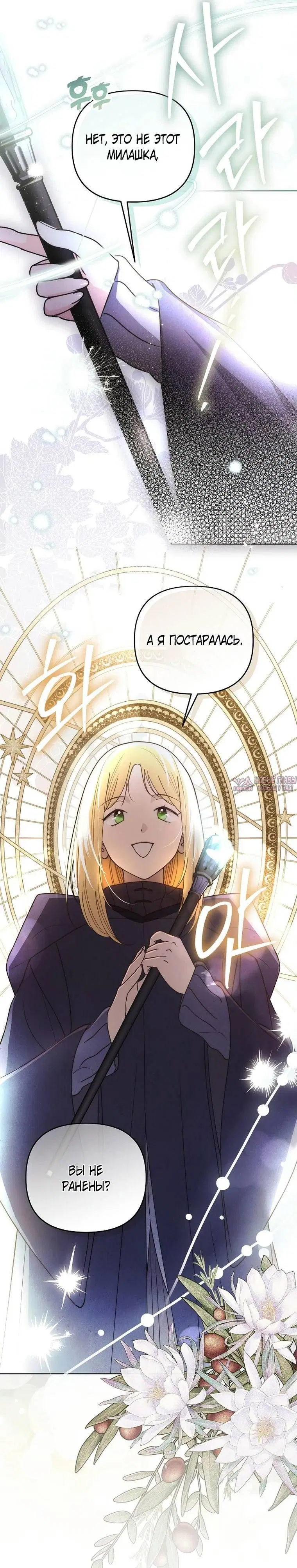 Page 11.000000000