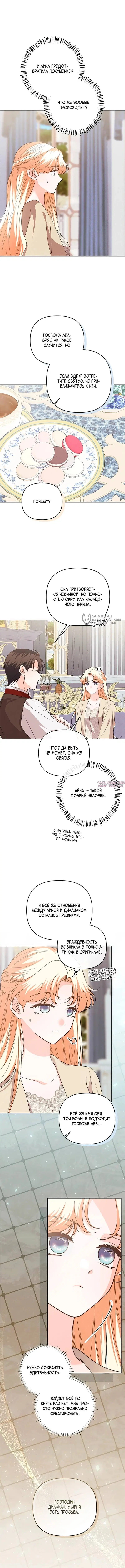 Page 11.000000000