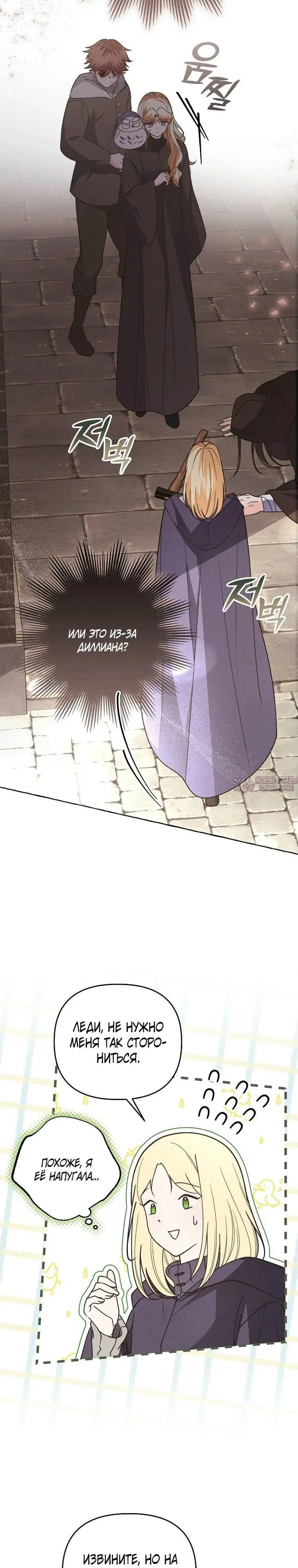 Page 13.000000000