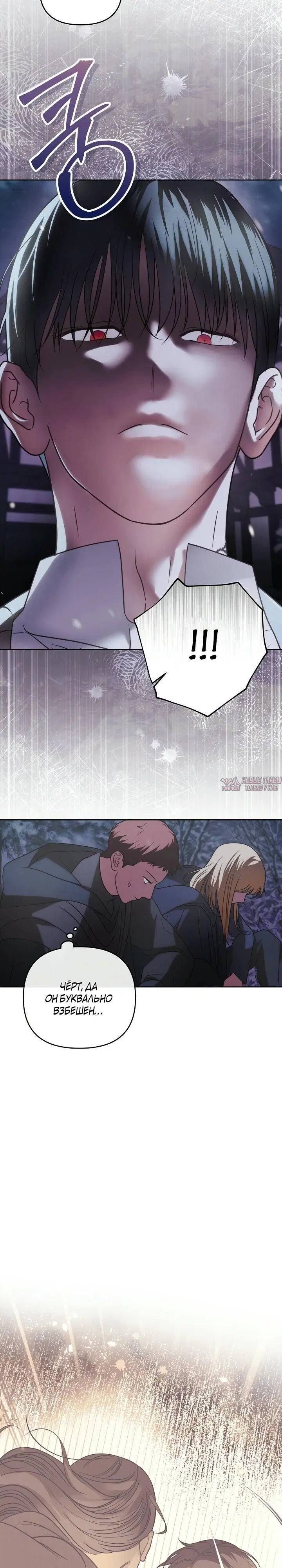 Page 13.000000000