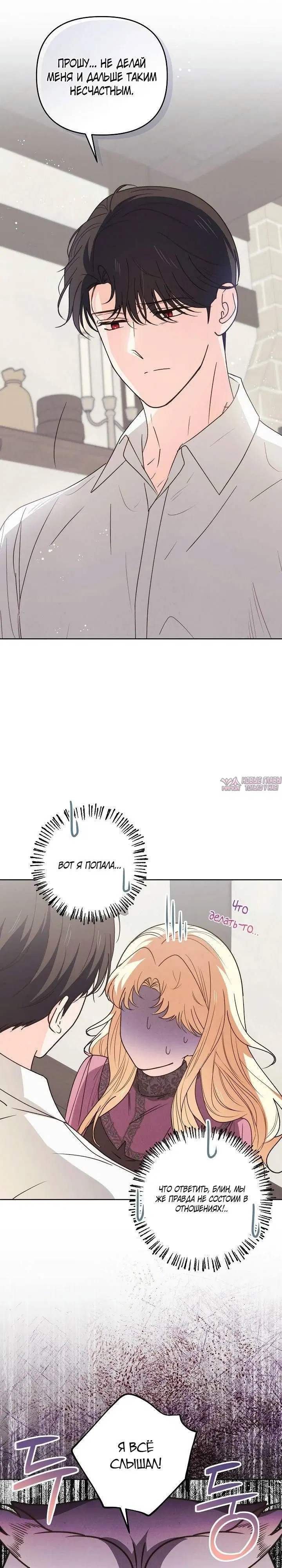 Page 13.000000000