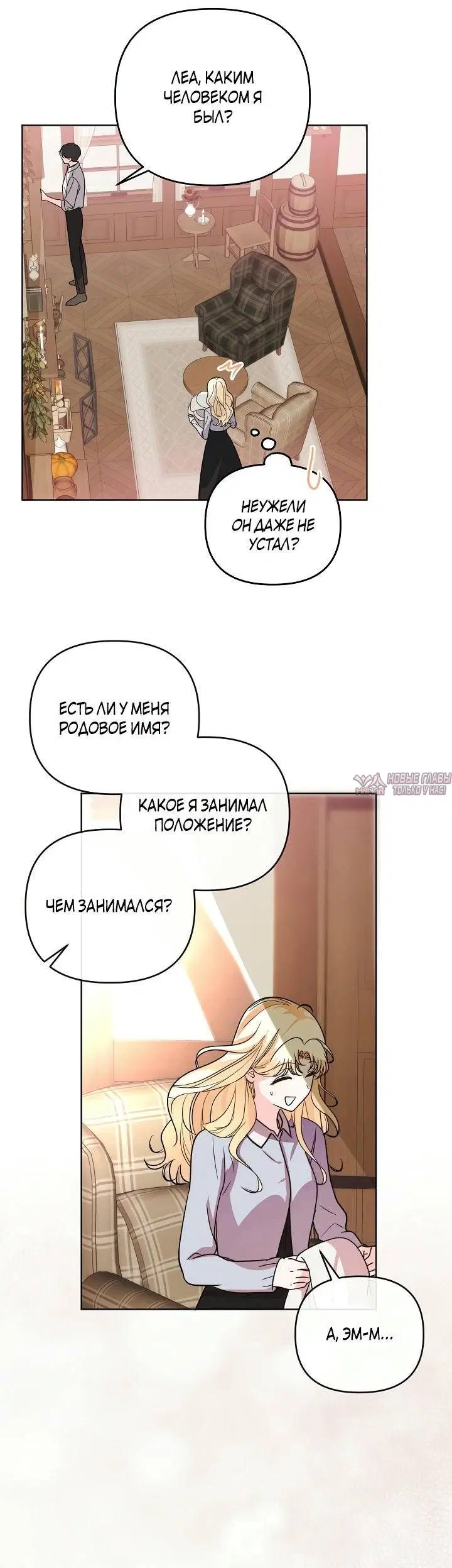Page 24.000000000