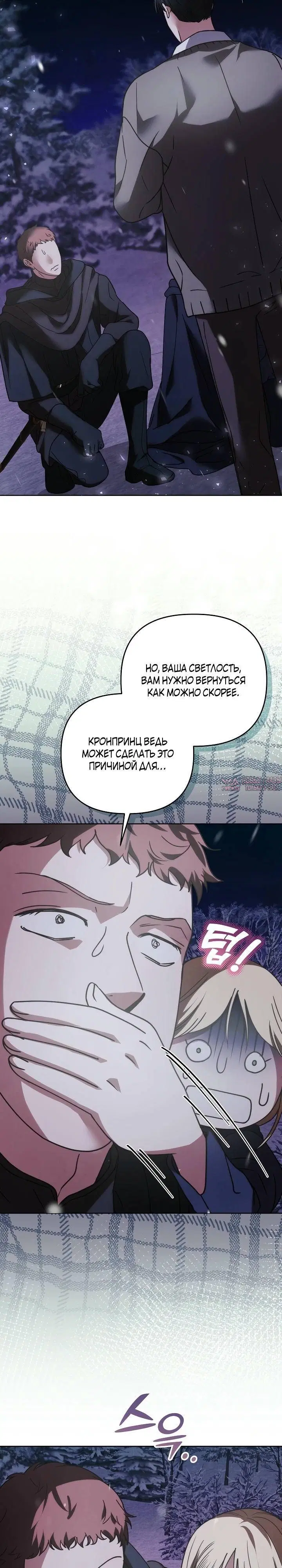 Page 25.000000000