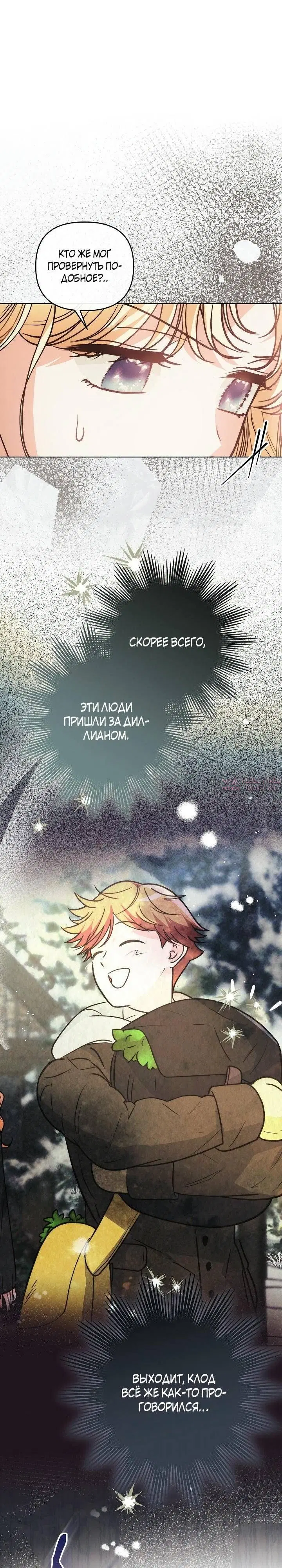 Page 26.000000000