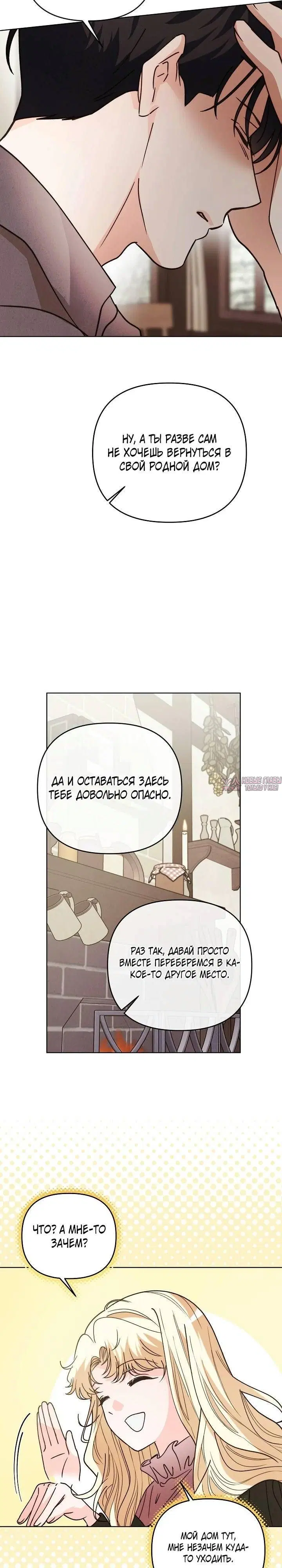 Page 26.000000000