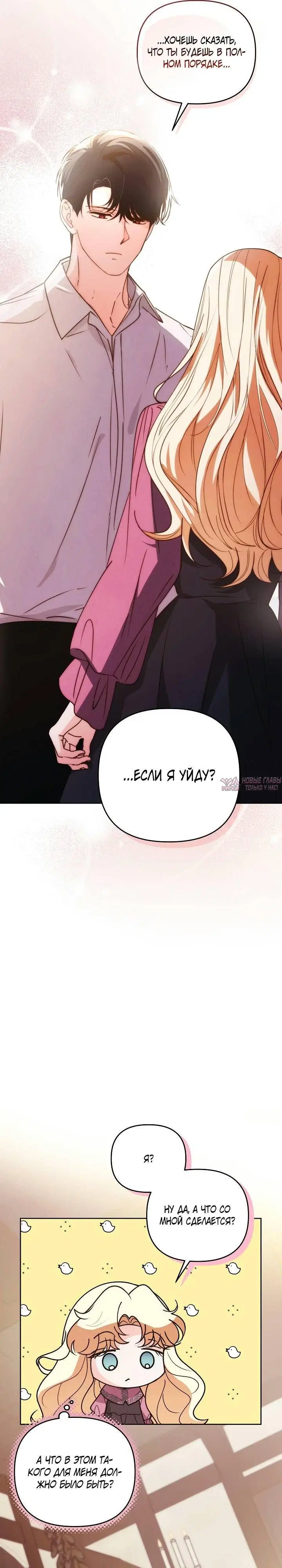 Page 26.000000000