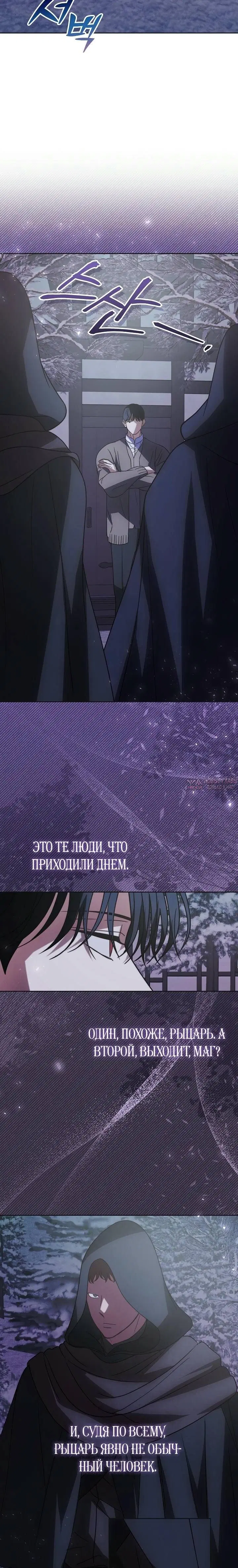 Page 26.000000000