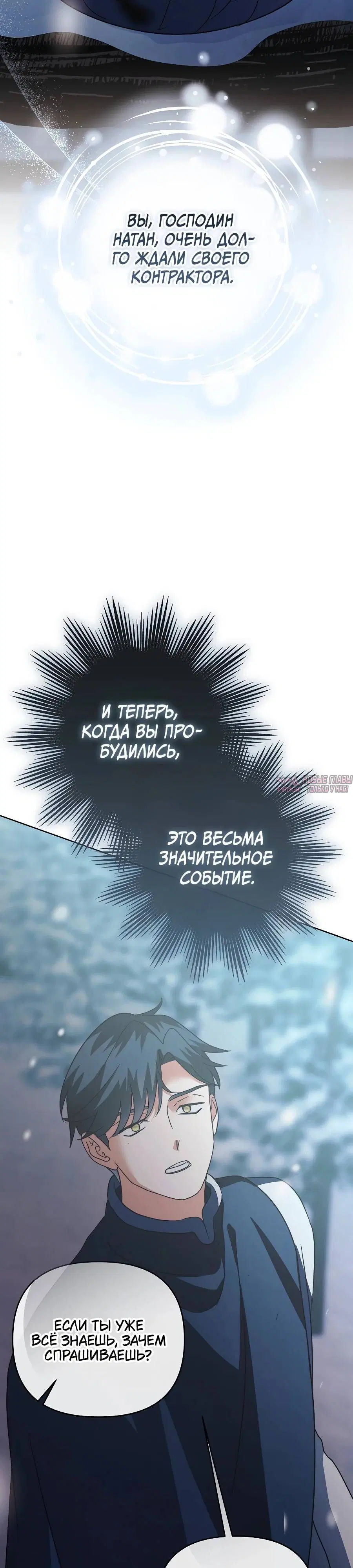 Page 28.000000000