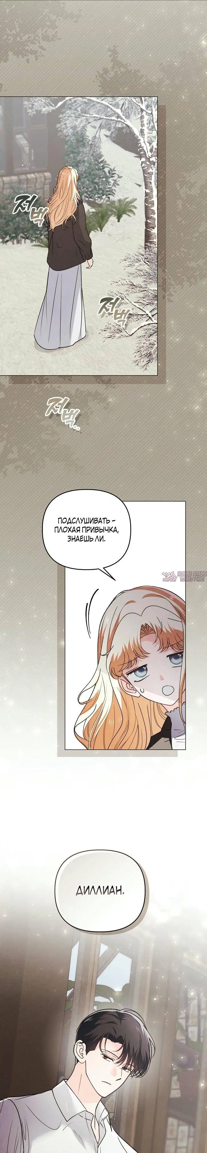 Page 29.000000000