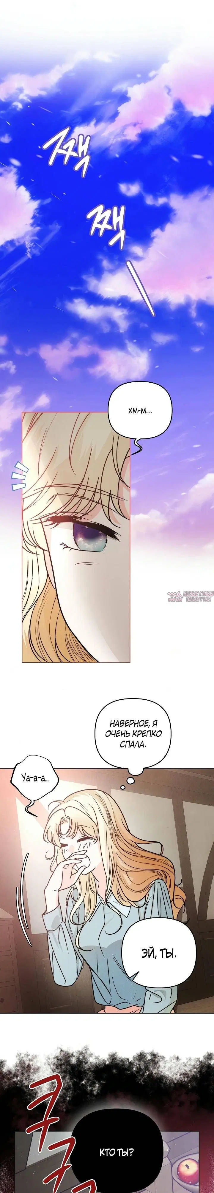 Page 21.000000000