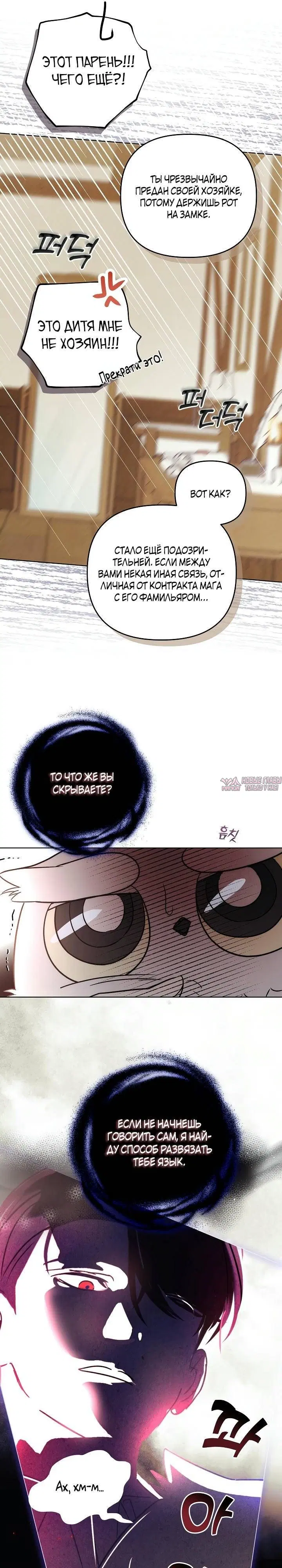 Page 21.000000000
