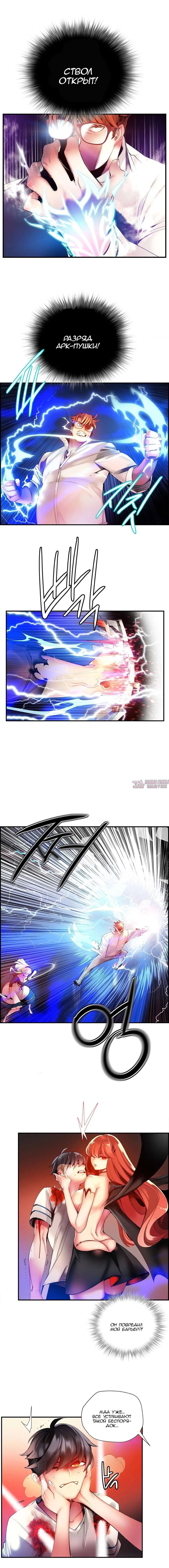 Page 4.000000000