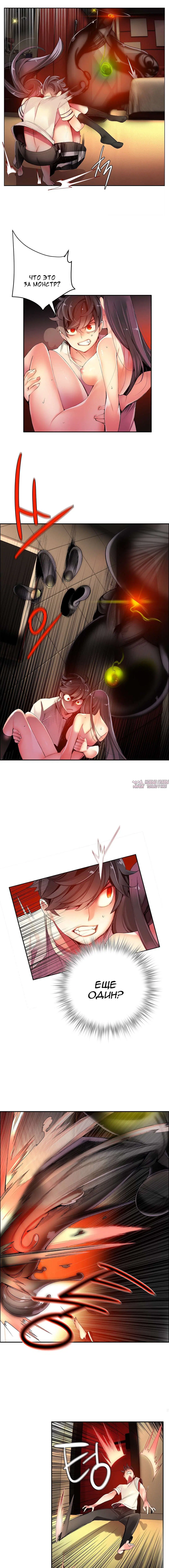 Page 5.000000000