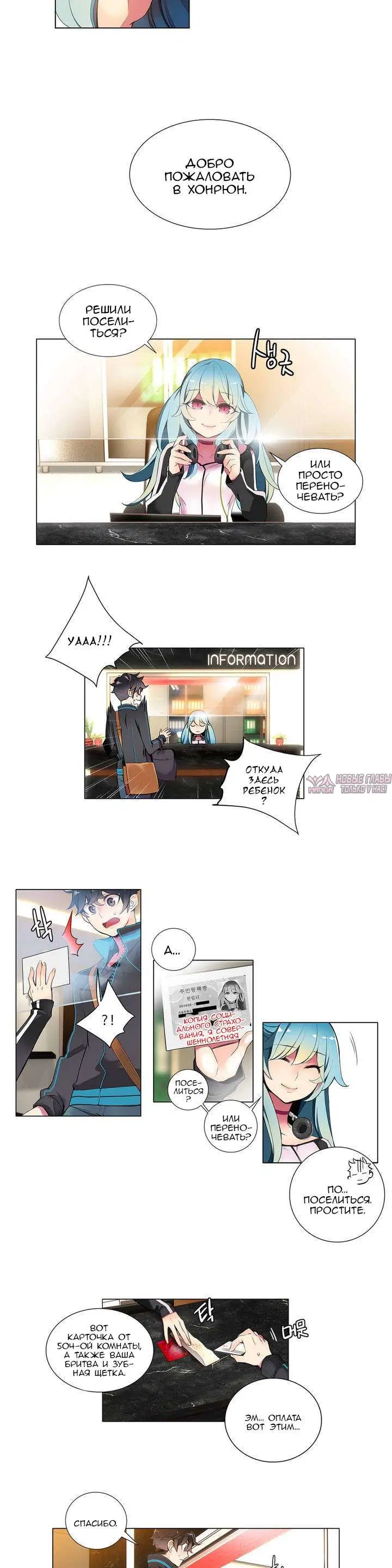 Page 5.000000000