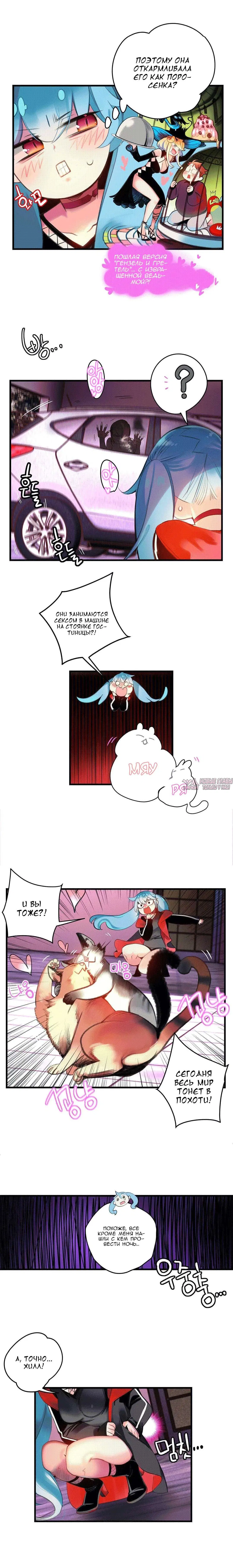 Page 6.000000000