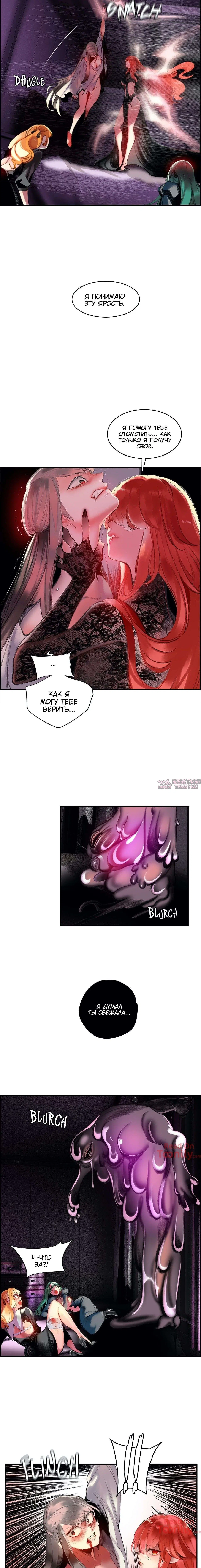 Page 6.000000000