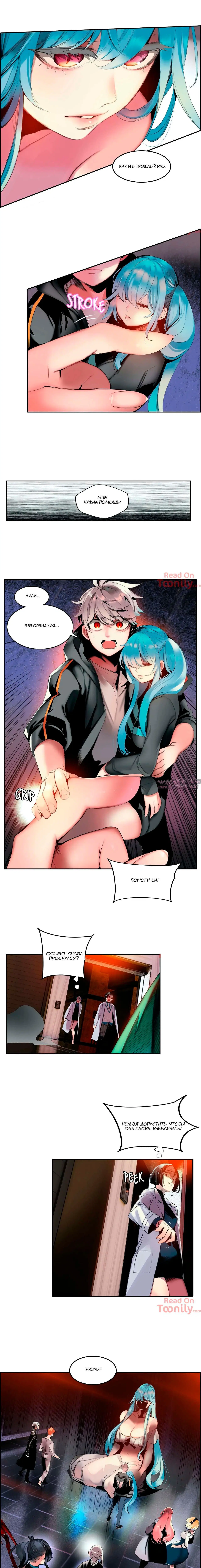 Page 6.000000000