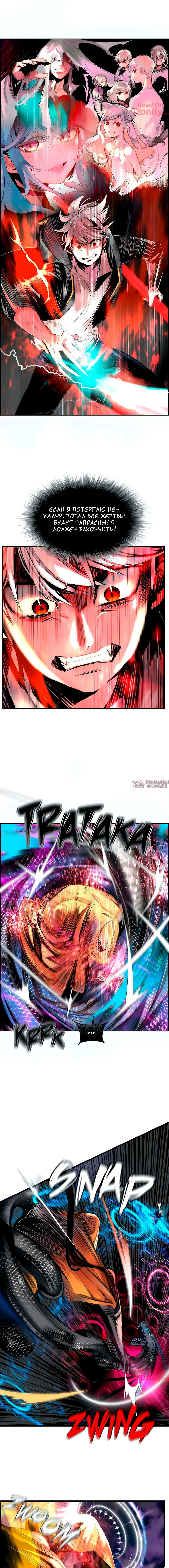 Page 6.000000000