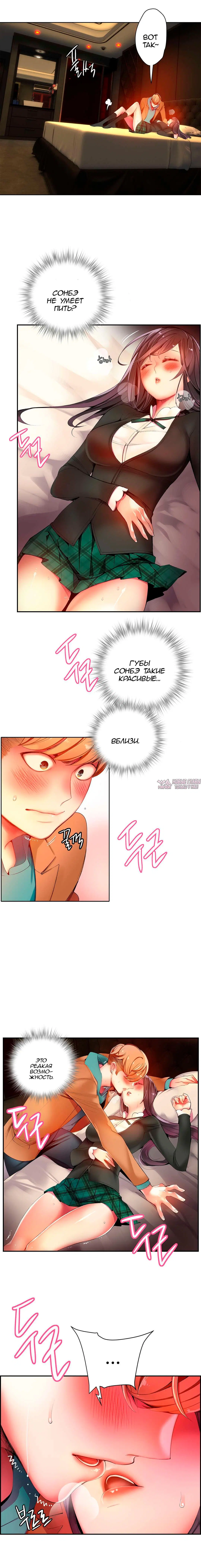 Page 6.000000000