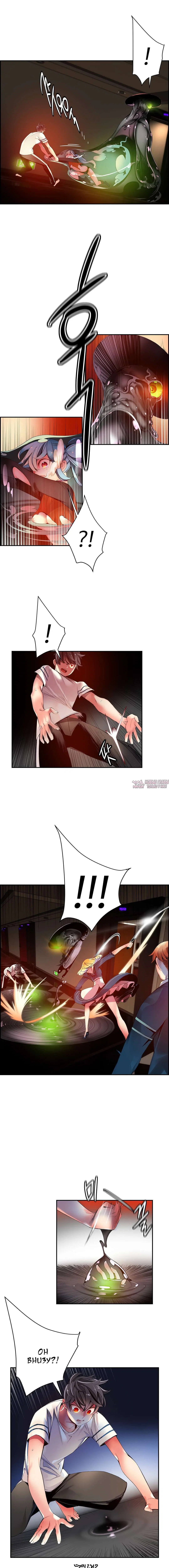 Page 6.000000000