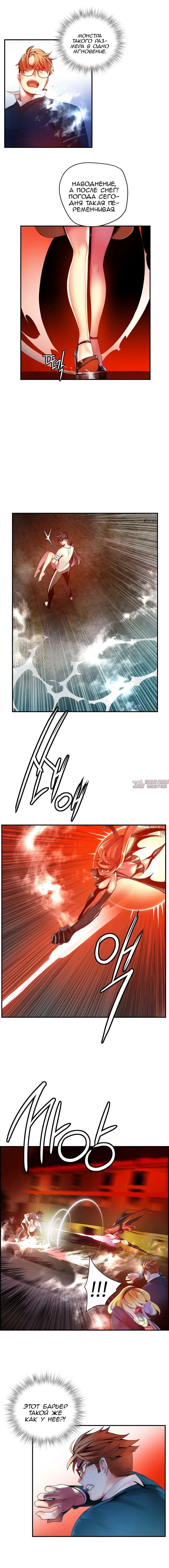 Page 6.000000000