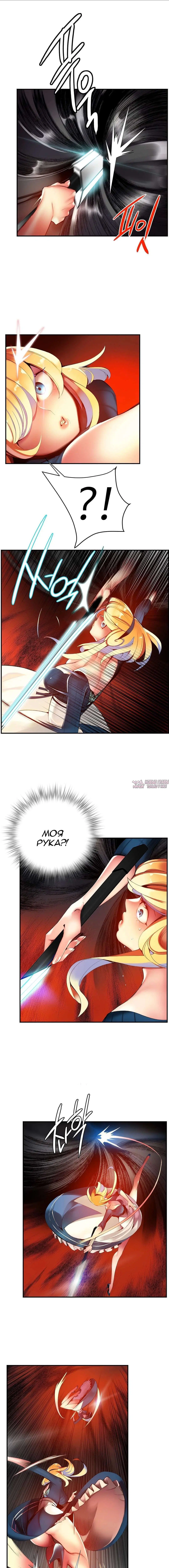 Page 6.000000000
