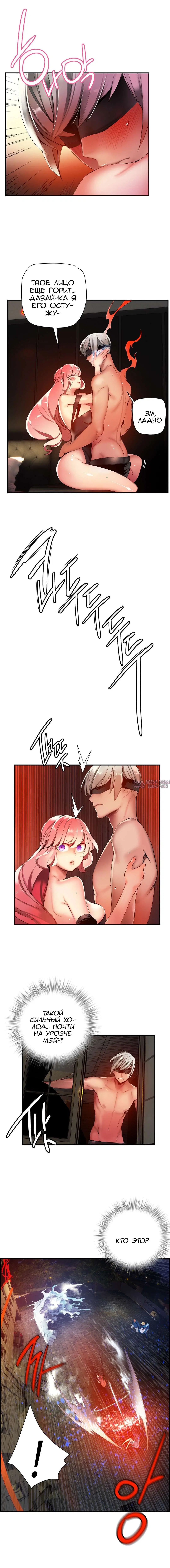 Page 6.000000000