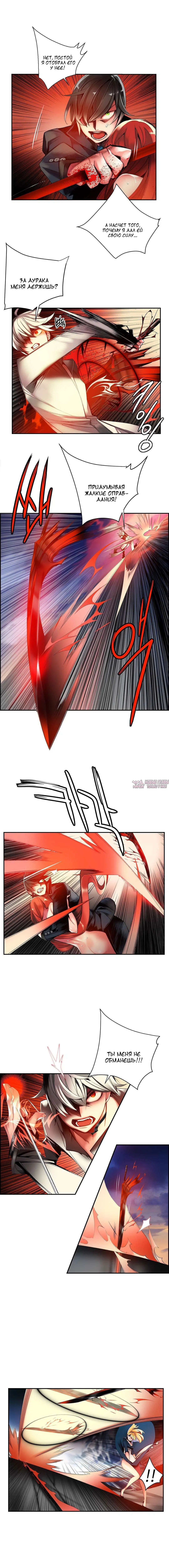 Page 6.000000000