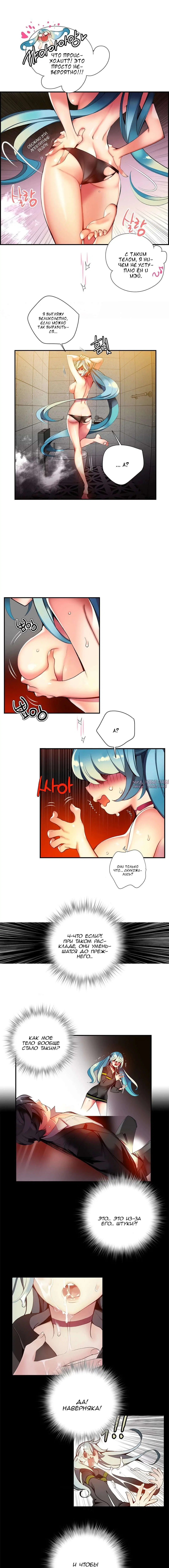 Page 6.000000000