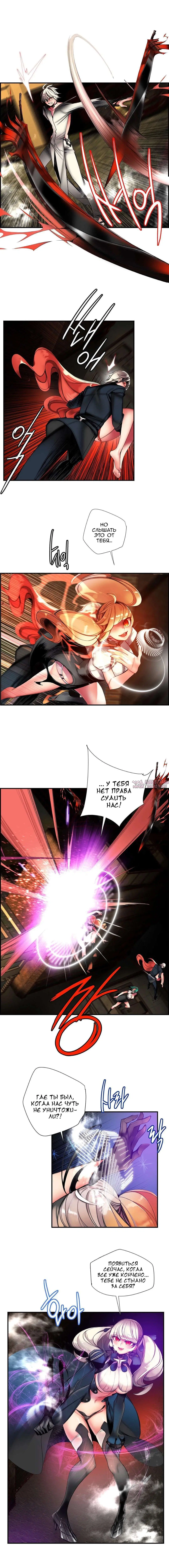 Page 6.000000000