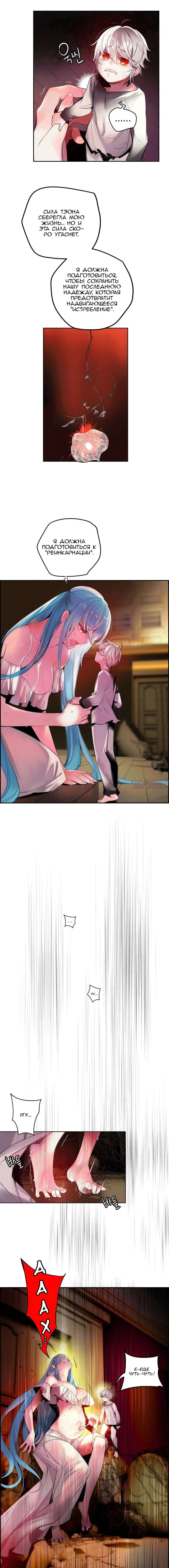 Page 6.000000000