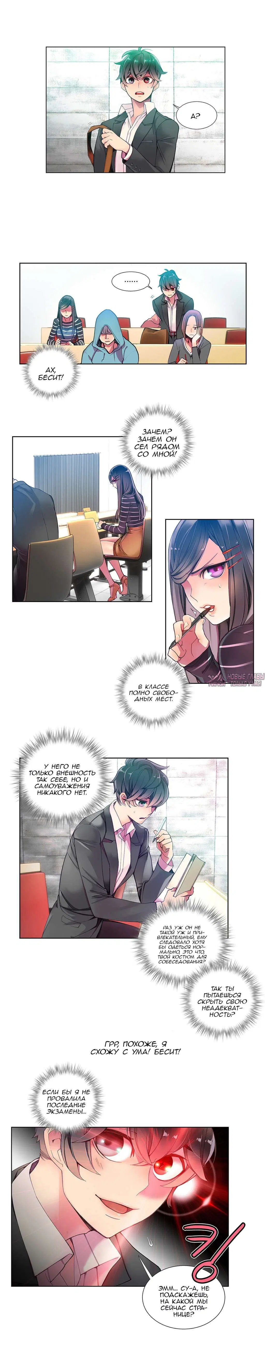 Page 6.000000000