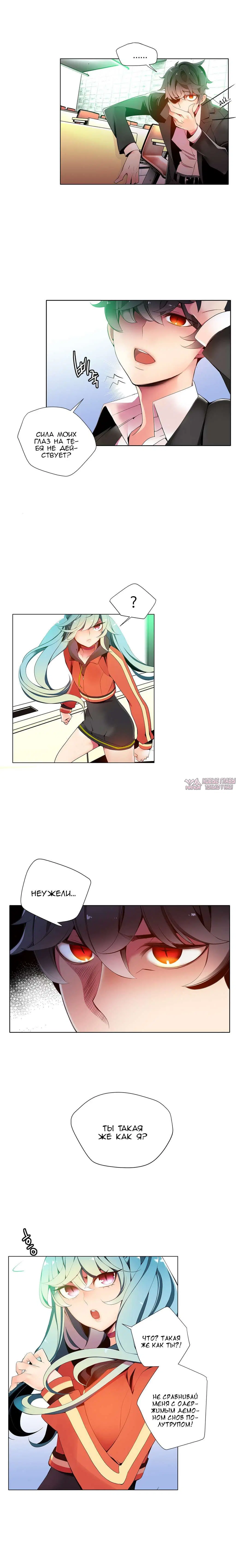 Page 6.000000000