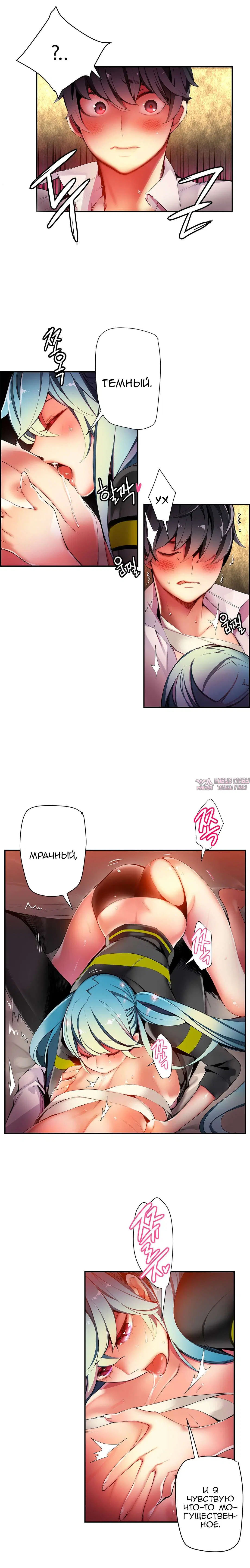 Page 6.000000000