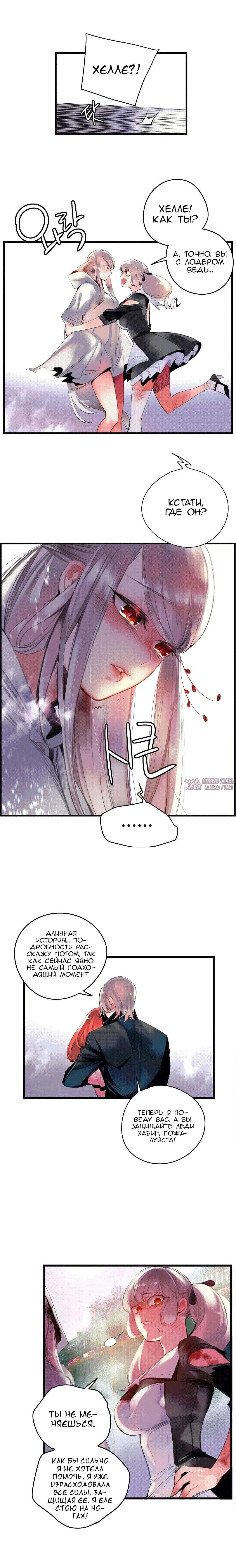 Page 7.000000000