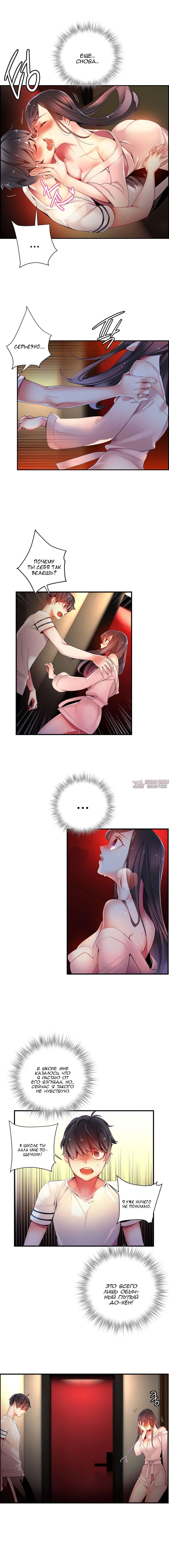 Page 7.000000000