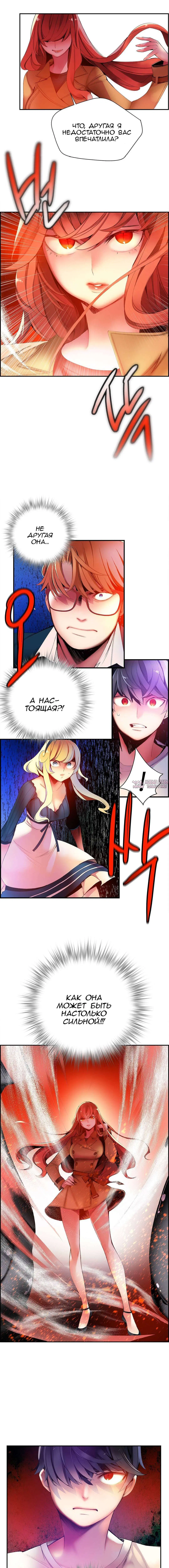 Page 7.000000000