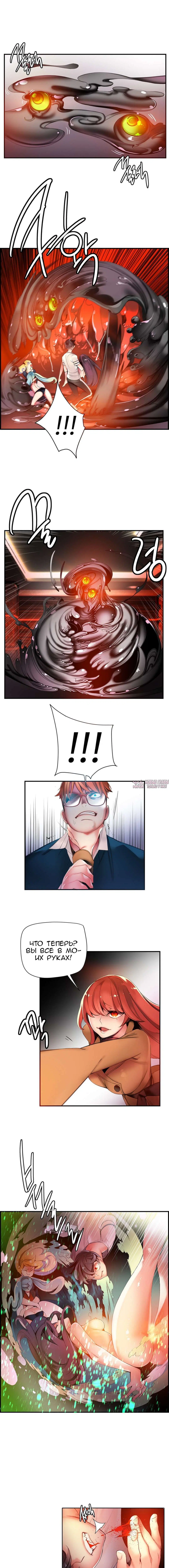 Page 7.000000000