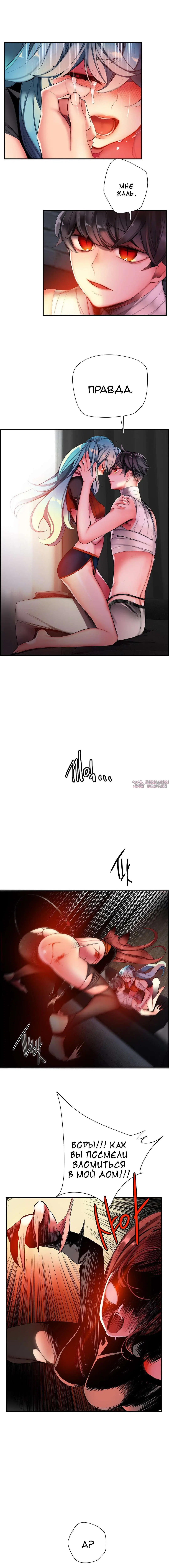 Page 7.000000000