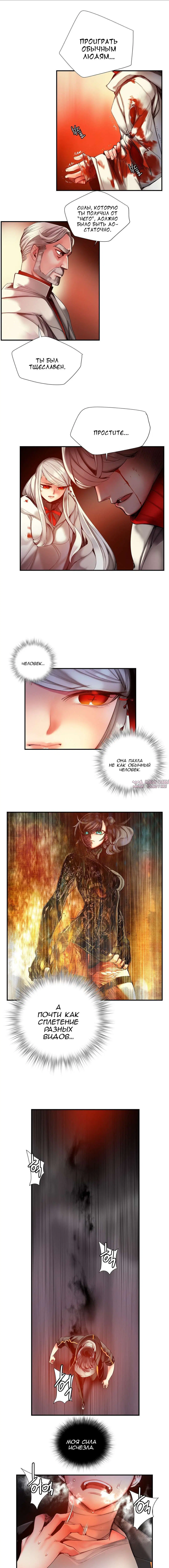 Page 7.000000000