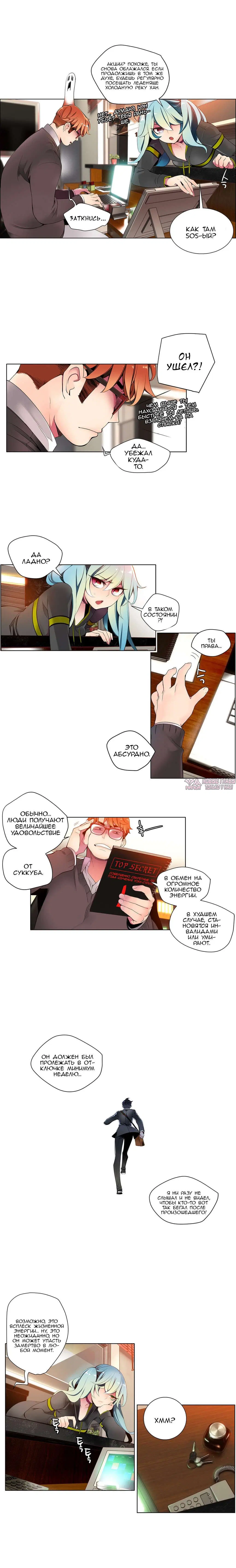 Page 7.000000000