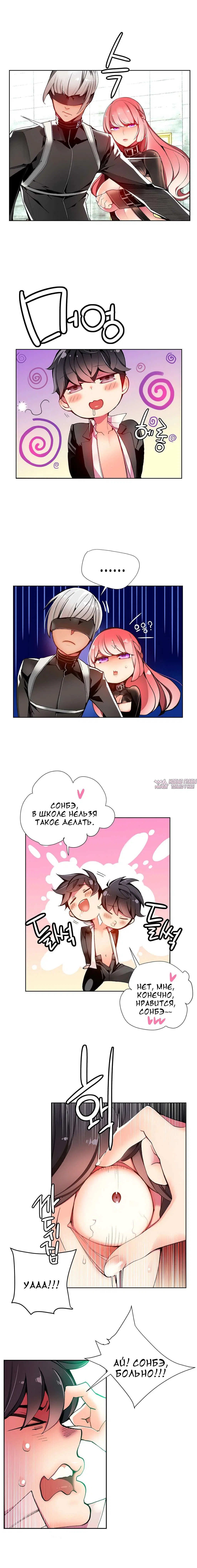 Page 7.000000000