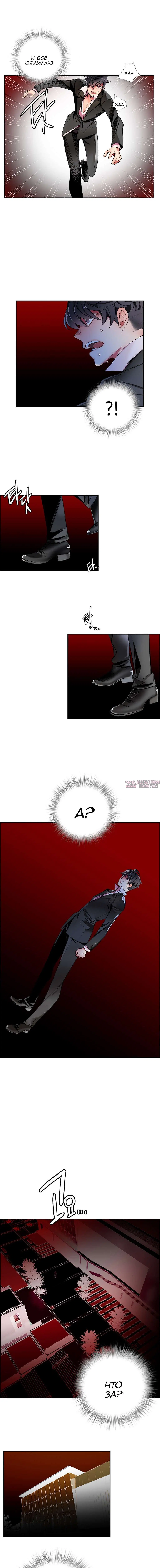 Page 7.000000000