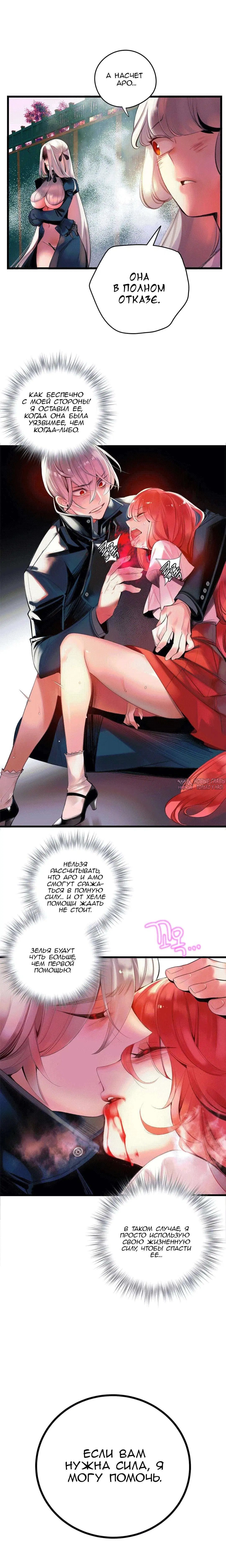 Page 8.000000000