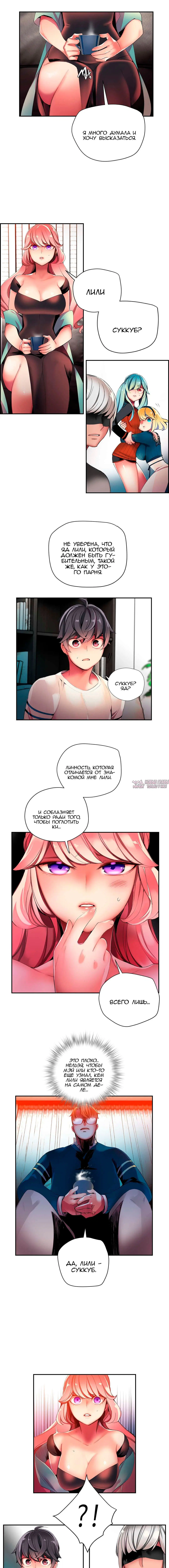 Page 8.000000000
