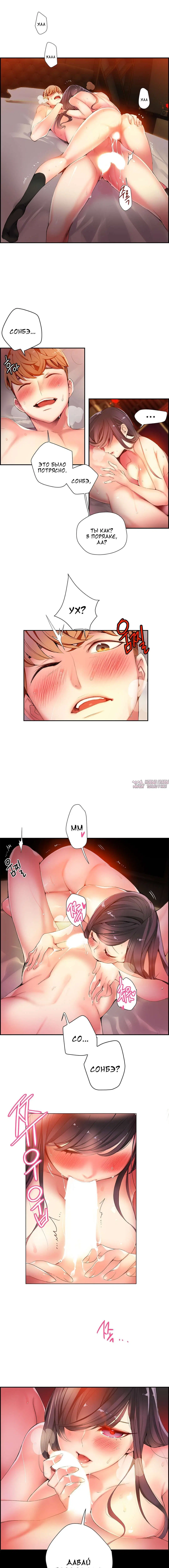 Page 8.000000000